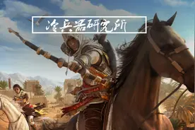 古代打仗弓箭箭杆用啥材料最好？为何古埃及人用芦苇做箭杆图片