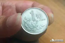 一枚涨了850倍的牡丹硬币，就是这个年份，你能找到吗？图片