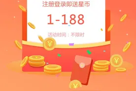 不用实名注册，也能天天领钱也不错哦图片