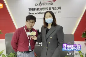 “光谷造”固态硬盘如何诞生？请看《光谷黑科技》图片