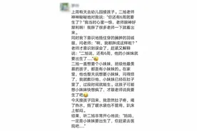 80后集体奔四：没成为中产，没铁饭碗，被催三胎，互相比惨…图片