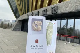 长春第一人、第一房、第一村原来长这样…图片