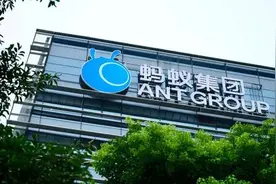 蚂蚁集团管理团队完成新一轮调整，首席合规官李臣正式亮相图片