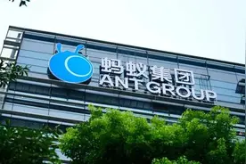 蚂蚁集团管理团队完成新一轮调整，首席合规官李臣正式亮相图片