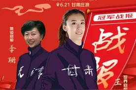 女排冠军直播第二弹：“西北薇娅”“天津李佳琦”甘肃续写带货传奇图片