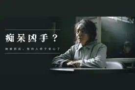 犯罪电影：痴呆老妇接连毒杀丈夫和朋友，作案动机让人唏嘘图片