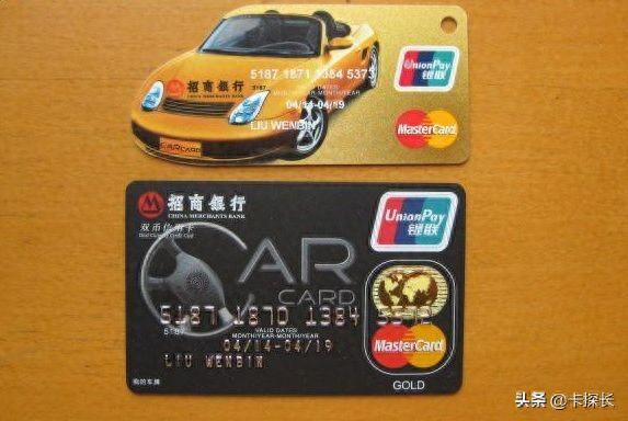 中石化信用卡，中石化信用卡加油优惠 配图05