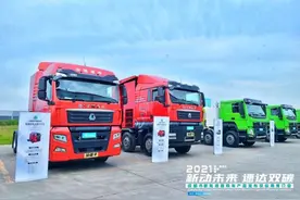 1个亿的小目标 他们1天实现了3个图片