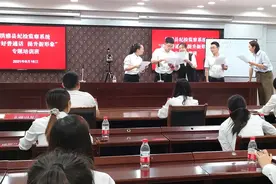 公务场合讲普通话，这次较真了图片