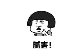 提醒！家有老年人的速看……图片