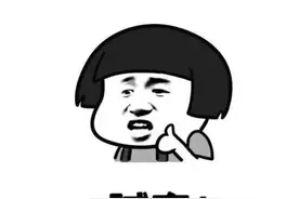 提醒！家有老年人的速看……图片