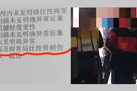 徐州初中生被多名同学拖至厕所殴打，学校称给予记过处分视频封面