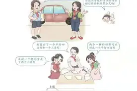 现在的教材根本无法培养孩子的自学能力，教材太简单，考试太难图片