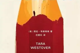 《你当像鸟飞往你的山》：面对父母扭曲的爱，自我教育才是出口图片