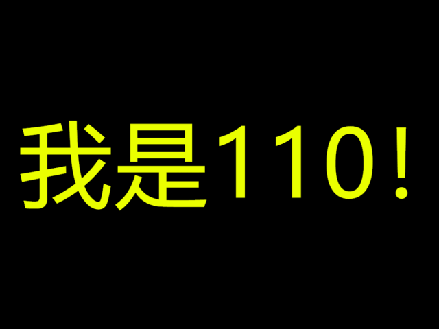 手铐打不开了怎么办！找119啊！警察也得这么干
