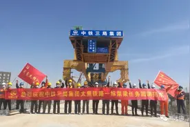 太焦高铁山西段桥梁架设全线完工 年底大同-郑州4小时直达图片