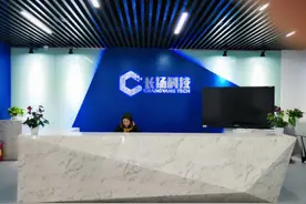 【专精特新】两江新区企业长扬科技当选中国网络安全产业联盟理事单位图片