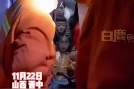 （视频）11月22日，在山西晋中一小区内11人被困电梯消防员徒手撬门，网友：有“蓝朋友”在就安心图片