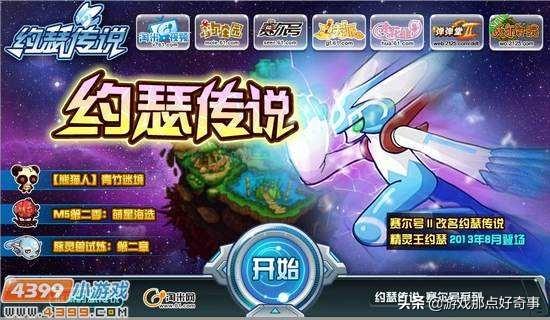 一代人的回忆，这几款经典童年游戏你还记得吗？