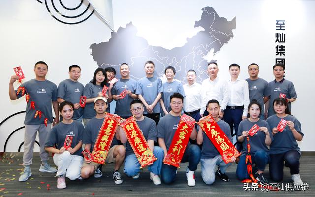 至灿总部乔迁IFS国际金融中心——贺乔迁之喜 砥砺前行