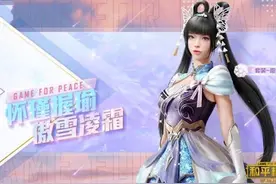 “吃鸡”2.12大转盘，8款套装抢先看，少女风仙气满满图片