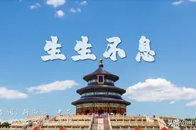 两家报社“出圈儿”，为“双碳”唱首歌图片
