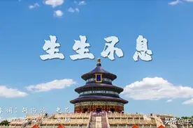两家报社“出圈儿”，为“双碳”唱首歌图片