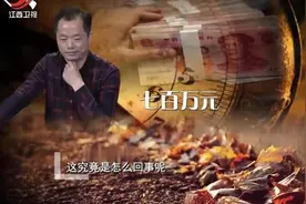离婚6年后，我还能分到丈夫意外得到的巨款吗？图片