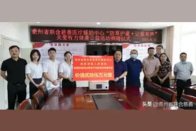“护耳防聋·让爱有声”关爱听力健康公益活动图片