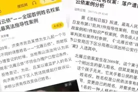 我姓王，可以给娃取名“王者荣耀”吗？图片