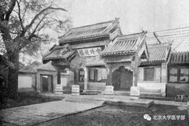 109周年话北医 | 源远流长图片
