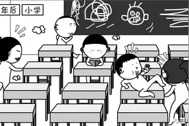 漫画丨熬年限，咋就得不到想要的生活？图片