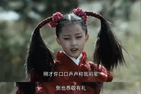 新《天龙八部》天山童姥上线，比舒畅辣眼睛，颜值完全不敌巩俐版图片