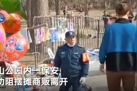 安徽蚌埠一公园保安下跪劝离摆摊商贩 园林处：不支持该行为 应文明劝导图片