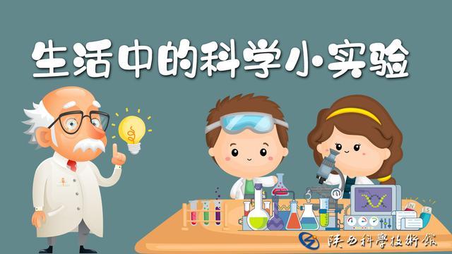 打气筒的原理（生活中的科学小实验自制打气筒）