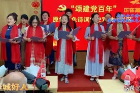 一城好人丨武汉女子诗社：用诗歌传承红色故事图片