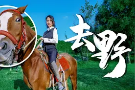 天选之地，京郊还有这么一块度假胜地？图片
