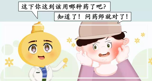 布洛芬、对乙酰氨基酚、去痛片，我到底该选谁？