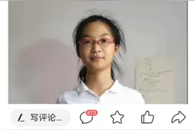 湖南05后天才少女高考696分花落北大……图片