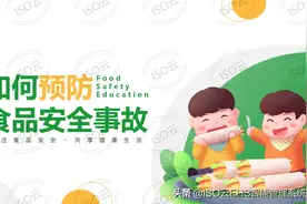 如何预防食品安全事故图片