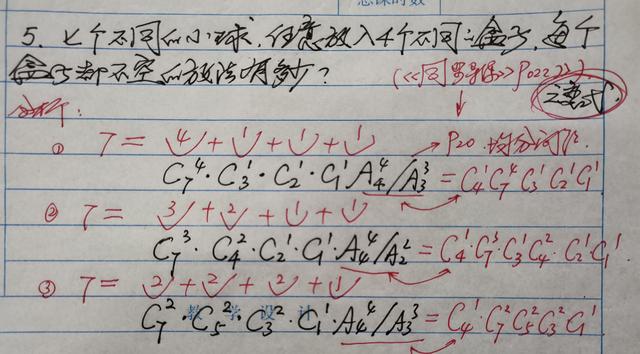 ҵĽѧ߻82721.3.2.ϰѡ