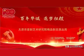 “百年华诞 逐梦征程”——庆祝建党100周年精品剧目演出周即将上线图片