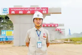 新时代·铁路榜样 | 情牵“一带一路” 放飞青春梦想图片