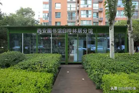 西安设立24小时社区图书馆 市民看书学习更方便图片