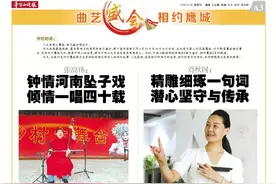 【曲艺盛会 相约鹰城】新时代 新鹰城——2020年第十届中国曲艺节•河南平顶山欢迎您图片