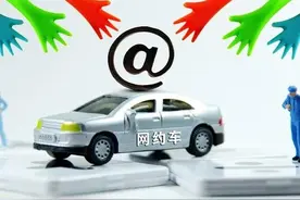 网约车司机索赔停运损失费（误工费）详细流程，附起诉书模板图片