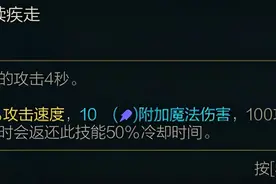 那些一级不学"核心"技能的英雄图片
