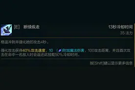 那些一级不学"核心"技能的英雄图片