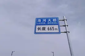 宜阳韩城官庄洛河大桥图片