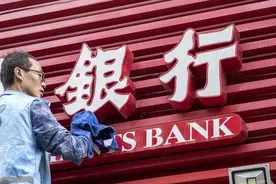 在银行存100万，每年能有多少利息？够生活吗？图片
